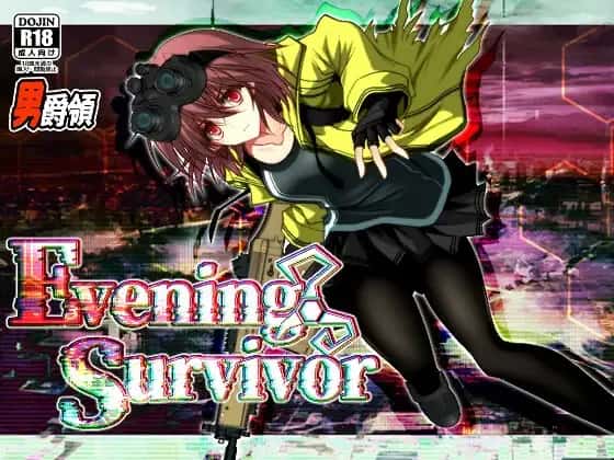 晚间幸存者 Evening Survivor插画
